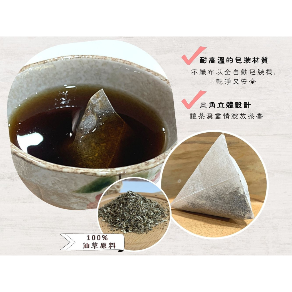 新竹名物 関西農協 仙草茶（シエンツァオ）ティーパック｜關西鎮農會 仙草茶包｜270g｜90バッグ/箱（30バッグ×3パック）