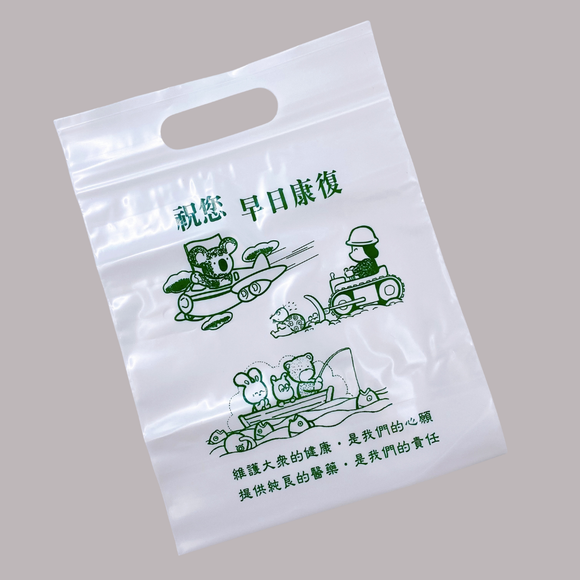 台湾 レトロ 手提げ薬袋 動物柄 緑文字 10枚セット 駄菓子袋｜ 手提藥袋 動物圖案 綠色文字 10個入