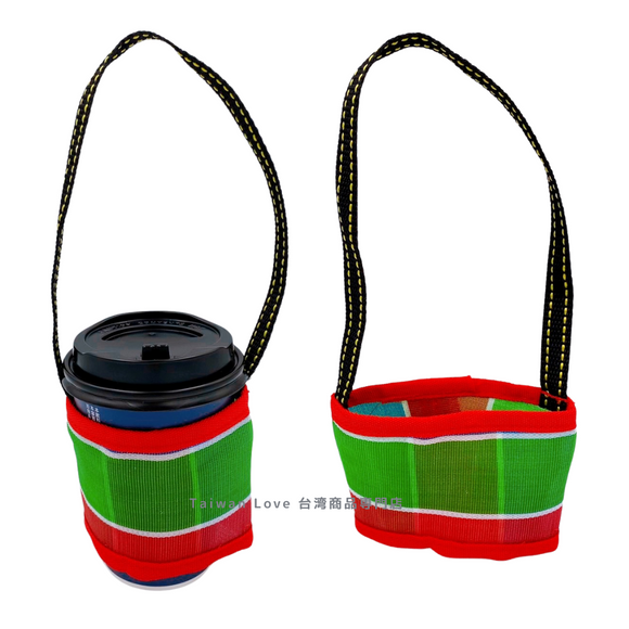 台湾製 漁師網 ナイロン ドリンクホルダー 台湾カラー（パイピングカラー：レッド）｜茄芷袋手提杯套 經典色（包邊：紅色）
