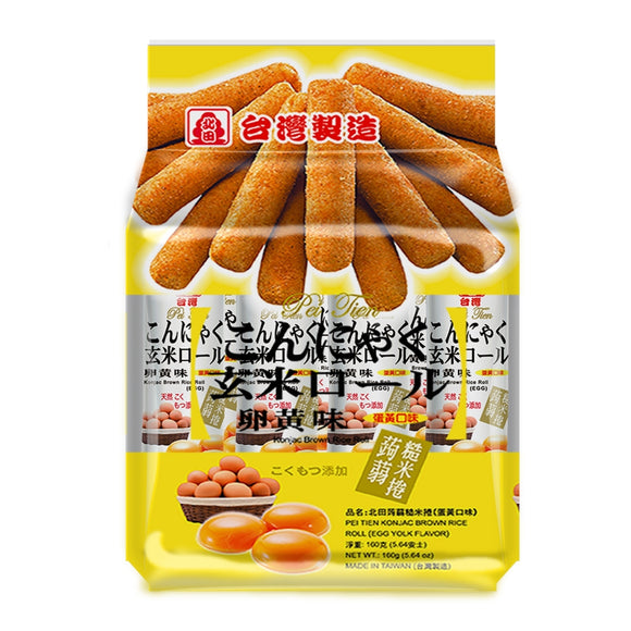 北田 こんにゃく玄米ロール 卵黄味｜北田 蒟蒻糙米捲（蛋黃口味）｜160g（約16本入）