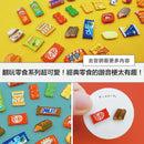 日日野餐 PIKNIK ピンバッジ 台湾お菓子｜日日野餐 PIKNIK 別針（徽章） 翻玩零食系列