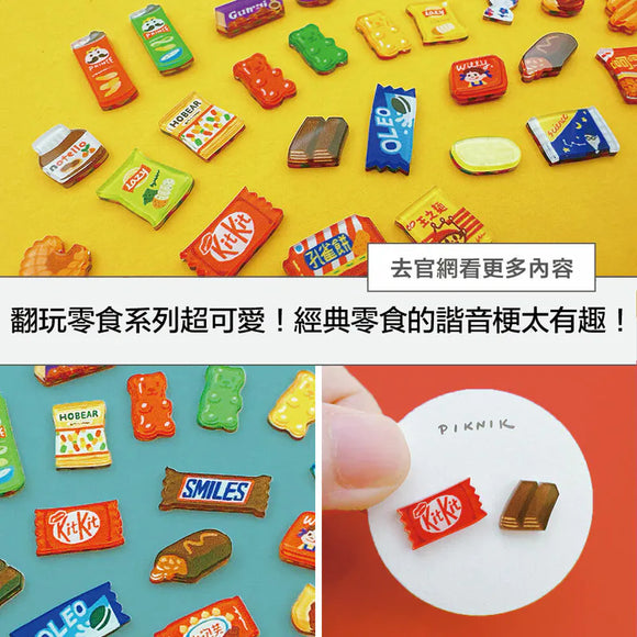 日日野餐 PIKNIK ピンバッジ 台湾お菓子｜日日野餐 PIKNIK 別針（徽章） 翻玩零食系列