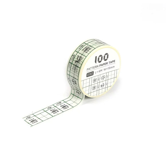 マスキングテープ 台湾挨拶（感謝・ありがとう・ニーハオ）パターン｜台灣特色紙膠帶 感謝・謝謝・你好 15mm x 6m