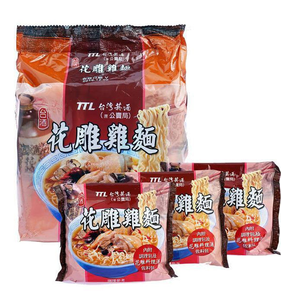 〈3食入〉台酒 花雕鶏麺 老酒煮込鶏肉ラーメン｜台酒花雕雞麵｜3個パック｜200gx3