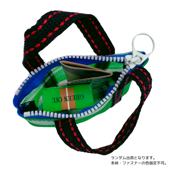 ミニ漁師網バッグ コインケース（小銭入れ﻿）グリーン｜迷你茄芷袋零錢包 綠色白線（本体・ファスナーの色はランダム出荷）※ご購入の場合、色の原因で返品・交換は対応不可