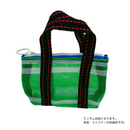 ミニ漁師網バッグ コインケース（小銭入れ﻿）グリーン｜迷你茄芷袋零錢包 綠色白線（本体・ファスナーの色はランダム出荷）※ご購入の場合、色の原因で返品・交換は対応不可