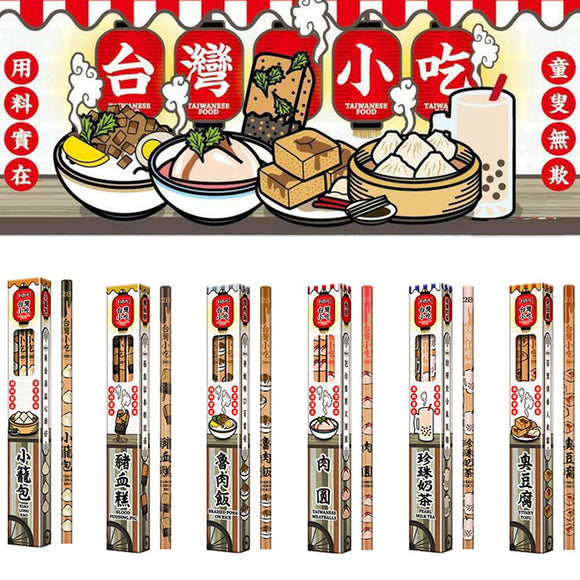 レトロ可愛い 台湾 利百代 台湾小吃（B級グルメ）豚の血のケーキ柄鉛筆｜利百代 台灣小吃 豬血糕 鉛筆｜硬度：2B