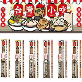 レトロ可愛い 台湾 利百代 台湾小吃（B級グルメ）バーワン柄鉛筆｜利百代 台灣小吃 肉圓 鉛筆｜硬度：2B