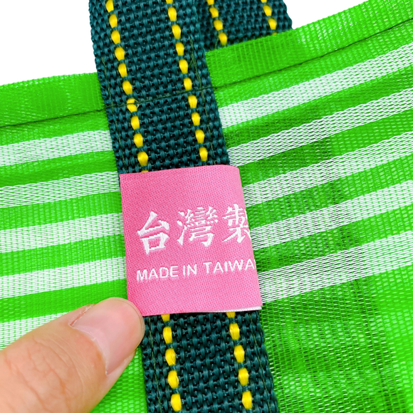 Taiwan Love オリジナル グリーン 台湾漁師網バッグ ナイロンバッグ (茄芷袋) 台湾製｜小さめMサイズ（4号）｜コットン布持ち手タイプ｜Taiwan Love 綠色白線款 茄芷袋 4號