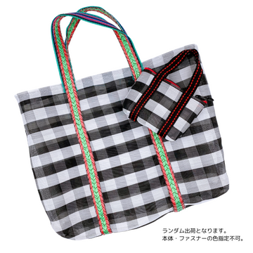 ミニ漁師網バッグ コインケース（小銭入れ﻿）チェック柄 モノトーン（ブラック・ホワイト）｜迷你茄芷袋零錢包 黑白格紋（本体・ファスナーの色はランダム出荷）※ご購入の場合、色の原因で返品・交換は対応不可