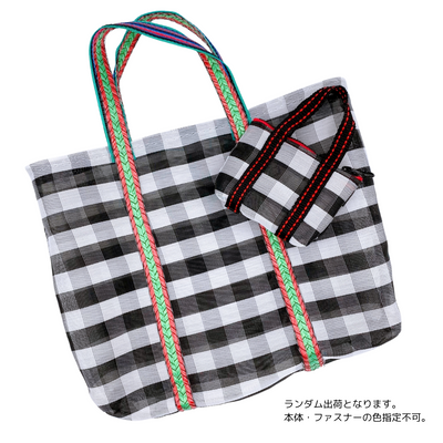 ミニ漁師網バッグ コインケース（小銭入れ﻿）チェック柄 モノトーン（ブラック・ホワイト）｜迷你茄芷袋零錢包 黑白格紋（本体・ファスナーの色はランダム出荷）※ご購入の場合、色の原因で返品・交換は対応不可