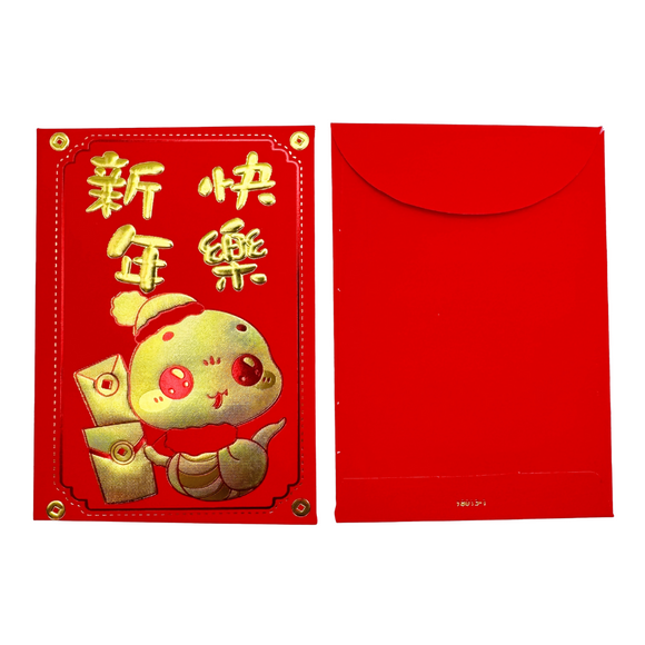 ご祝儀袋 お年玉袋 紅包 ホンバオ 新年快楽（小）｜新年快樂 紅包袋（小）｜3枚入/パック