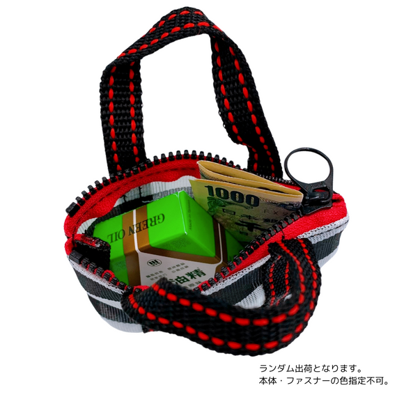 ミニ漁師網バッグ コインケース（小銭入れ﻿）チェック柄 モノトーン（ブラック・ホワイト）｜迷你茄芷袋零錢包 黑白格紋（本体・ファスナーの色はランダム出荷）※ご購入の場合、色の原因で返品・交換は対応不可