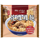 〈3食入〉台酒 花雕鶏麺 老酒煮込鶏肉ラーメン｜台酒花雕雞麵｜3個パック｜200gx3
