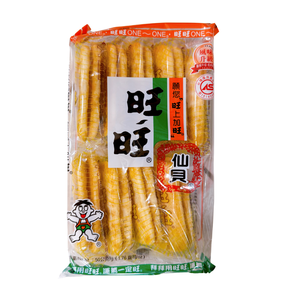 旺旺（ワンワン） 甘辛せんべい 米菓｜旺旺仙貝 50g【9パック入（2枚入/パック x 9パック）】