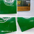 台湾ビール 公式 クリップボード｜台灣啤酒 帳單夾｜新品／新品（擦れキズあり）