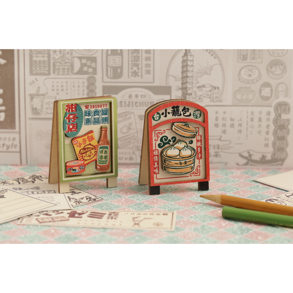 猴子設計 Monkey Design 台湾レトロ看板風メモクリップ｜台味招牌便條夾