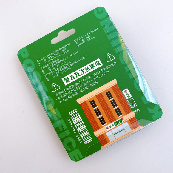 〈大変レア〉中華郵政（台湾郵便局） レトロ看板マグネット（横型）｜真郵味造型磁鐵 橫式招牌