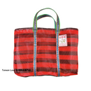台湾製 ボーダー柄（ブラック・レッド）漁師網 ナイロンバッグ (茄芷袋)｜Sサイズ｜紅黑條紋 茄芷袋