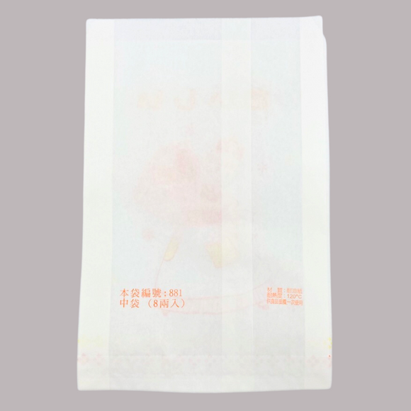 台湾 レトロな耐油紙袋（女の子柄・おいしい・日本語・揚げ物用） 10枚セット 駄菓子袋｜炸物袋 防油紙袋 10個入