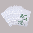 台湾 レトロ 手提げ薬袋 動物柄 緑文字 10枚セット 駄菓子袋｜ 手提藥袋 動物圖案 綠色文字 10個入