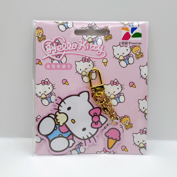 ⁡数量限定 レア台湾交通系ICカード サンリオ ハローキティ HELLO KITTY アイスクリーム 悠遊カード（ユーユーカード）｜HELLO KITTY造型悠遊卡 吃冰淇淋
