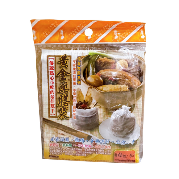 薬膳用ハーブ袋｜藥膳袋｜3号（10.5x31cm ｜6枚入）｜4号（11x16cm ｜5枚入）｜5号（14x21cm ｜4枚入）