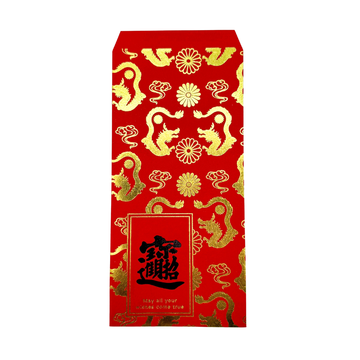 ご祝儀袋 お年玉袋 紅包 ホンバオ 合体字 招財進宝｜紅包袋 招財進寶｜3枚入/パック