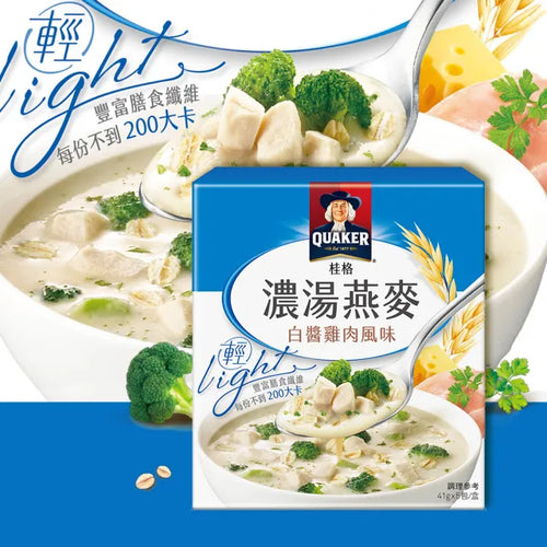 台湾QUAKER クエーカー オートミール チキンクリーム煮風味｜桂格濃湯燕麥 白醬雞肉風味 225g（45gx5パック）