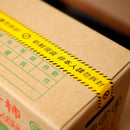 ミニチュア台湾果物ダンボール（大根／柿／みかん／台湾パイナップル／りんご／台湾ナツメ）6種類から選べる｜迷你台灣水果紙箱（好禮箱送禮物盒）（菜頭／柿子／橘子／鳳梨／蘋果／棗子）