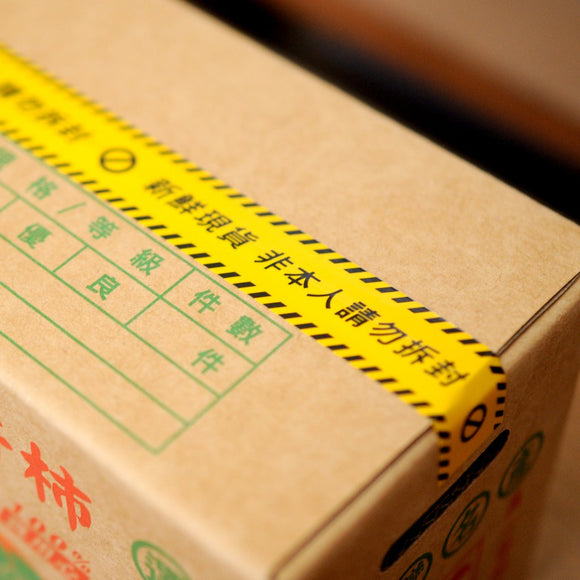 ミニチュア台湾果物ダンボール（大根／柿／みかん／台湾パイナップル／りんご／台湾ナツメ）6種類から選べる｜迷你台灣水果紙箱（好禮箱送禮物盒）（菜頭／柿子／橘子／鳳梨／蘋果／棗子）