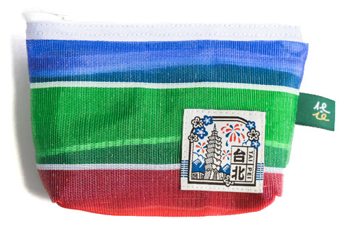 猴子設計 Monkey Design 台湾漁師網バッグ地 コインケース（ポーチ・小銭入れ）  台北花火（台湾カラー）｜寶島包 煙火台北（茄芷）