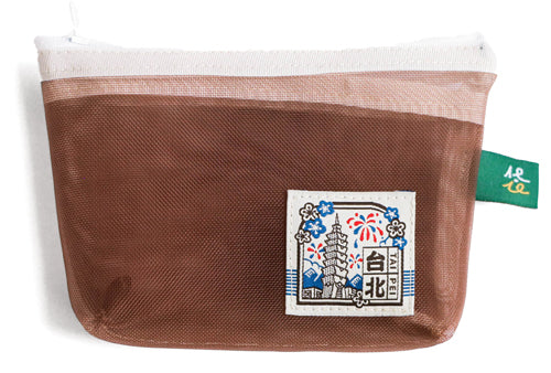 猴子設計 Monkey Design 台湾漁師網バッグ地 コインケース（ポーチ・小銭入れ） 台北花火（マロンブラウン）｜寶島包 煙火台北（栗棕）