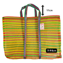 台湾製 ボーダー柄（イエロー・グリーン・レッド）漁師網 ナイロンバッグ (茄芷袋)｜Mサイズ｜綠黃紅條紋 茄芷袋