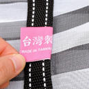 Taiwan Love オリジナル モノトーンボーダー（ブラック・グレー） 台湾漁師網バッグ ナイロンバッグ (茄芷袋) 台湾製｜小さめMサイズ（4号）｜ファスナー付きショルダーストラップタイプ｜Taiwan Love 黑白條紋 肩背拉鍊茄芷袋 4號