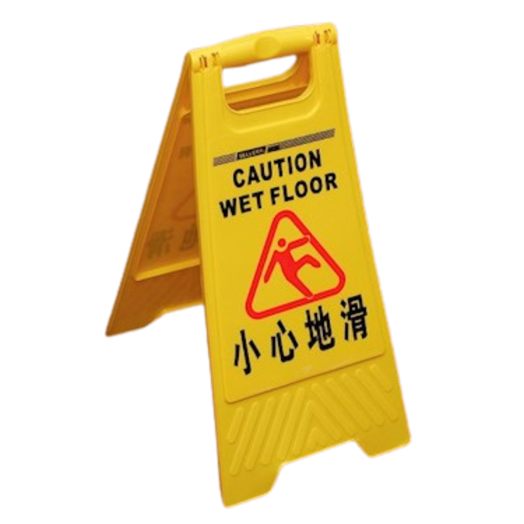 黄色い立て看板 小心地滑（床が滑るから注意）｜ 小心地滑 A字告示牌