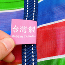Taiwan Love オリジナル 台湾漁師網バッグ ナイロンバッグ (茄芷袋) 台湾カラー ボーダー 台湾製｜小さめMサイズ（4号）｜ファスナー付きショルダーストラップタイプ｜Taiwan Love 經典款 肩背拉鍊茄芷袋 4號