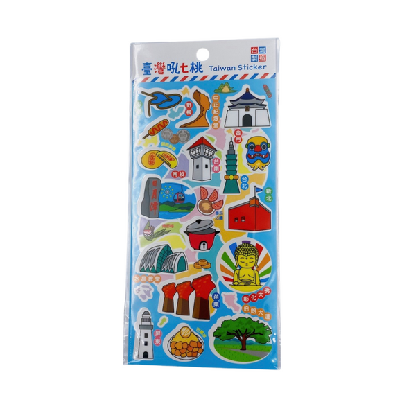 台湾テーマ ステッカー（台湾製）｜臺灣吼七桃 貼紙 台灣遊貼