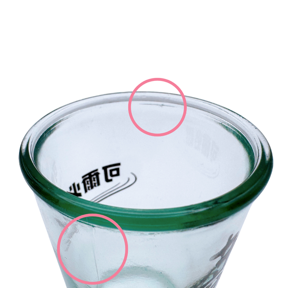 ヴィンテージ  台湾 カルピス・十六茶ロゴ入り ビールグラス｜可爾必思・十六茶LOGO啤酒杯｜150ml