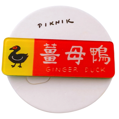日日野餐 PIKNIK ピンバッジ 台湾風生姜鴨鍋 看板｜日日野餐 PIKNIK 別針（徽章） 台灣經典招牌 薑母鴨