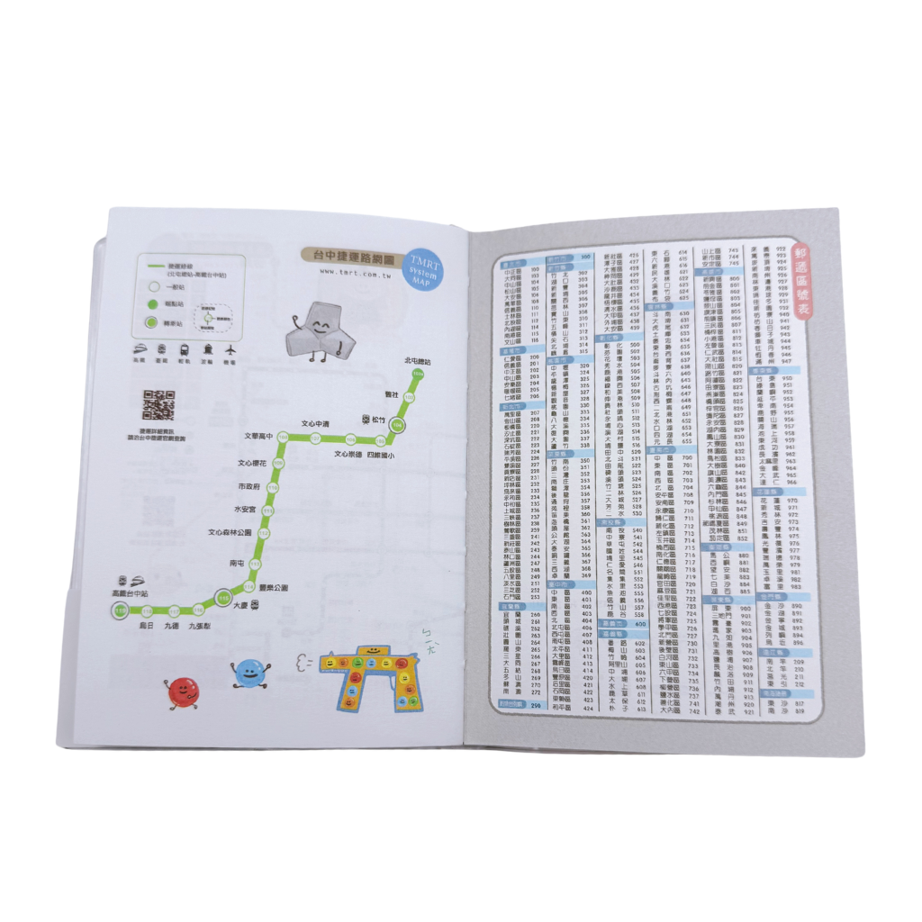 2027 RIRIKOKO 50K台湾ダイアリー手帳（ちょっと食べる）｜2027 哩哩扣