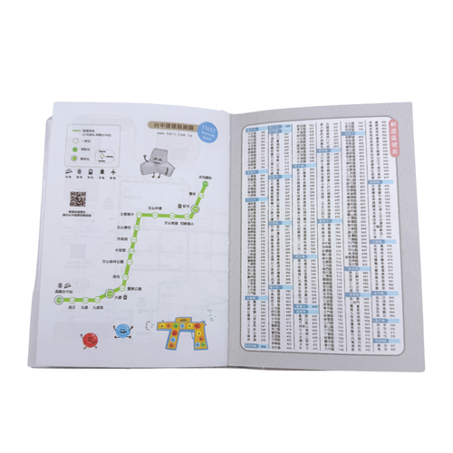 2027 RIRIKOKO 50K台湾ダイアリー手帳（ちょっと食べる）｜2027 哩哩扣扣 50K日誌手帳 我吃一點