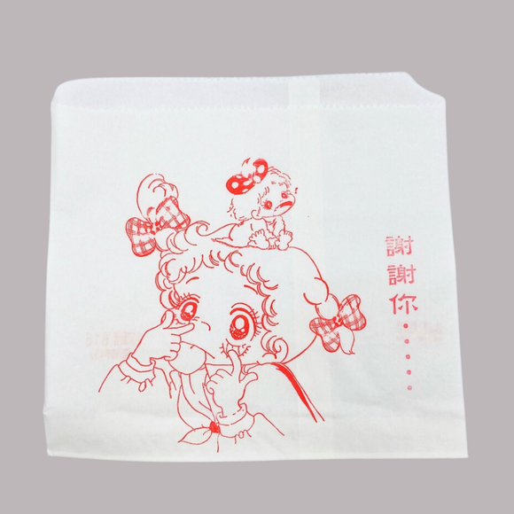 台湾 レトロな耐油紙袋（女の子柄・ハンバーガー用） 10枚セット 駄菓子袋｜漢堡袋 防油紙袋 10個入