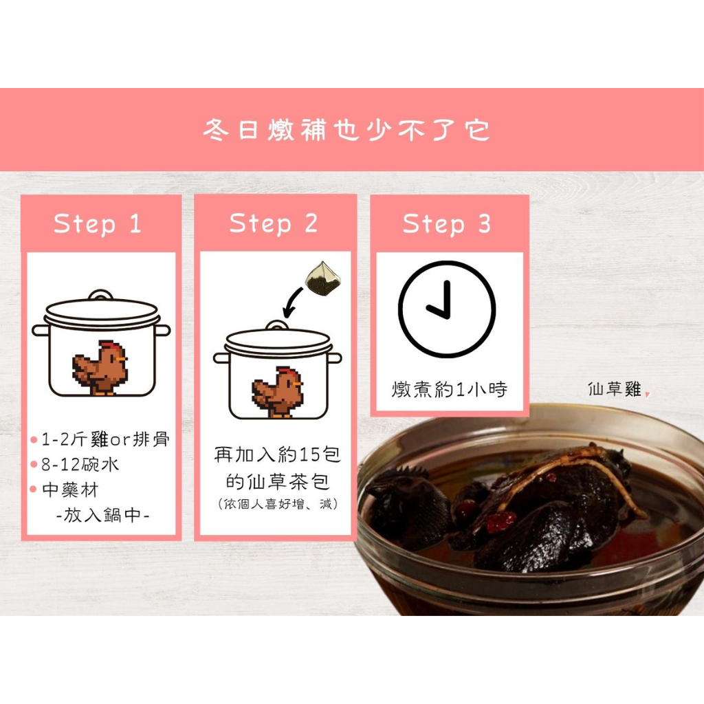 新竹名物 関西農協 仙草茶（シエンツァオ）ティーパック｜關西鎮農會 仙草茶包｜270g｜90バッグ/箱（30バッグ×3パック）