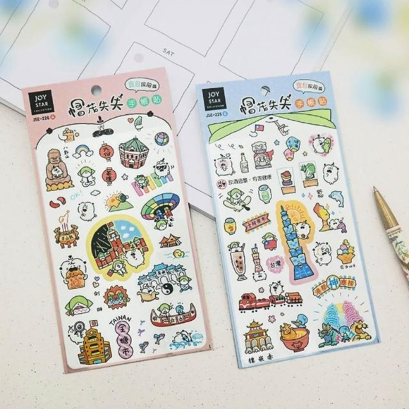 帽茂失失 台湾探検手帳ステッカー A｜帽茂失失 手帳貼 寶島探險篇A