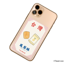 Taiwan Love 台湾名物ステッカー パイナップルケーキ（シール）｜Taiwan Love 鳳梨酥貼紙