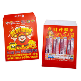 Taiwan Love オリジナル 宝くじ屋 紅包（ホンバオ）駄菓子袋 10枚セット｜Taiwan Love 樂透紅包袋（財神）10個入