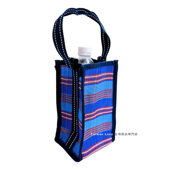 台湾製 漁師網 ナイロンドリンクバッグ（水筒カバー・水筒ホルダー・水筒入れ）手提げタイプ ブルーボーダー｜茄芷袋飲料袋 藍色線條款 手提式