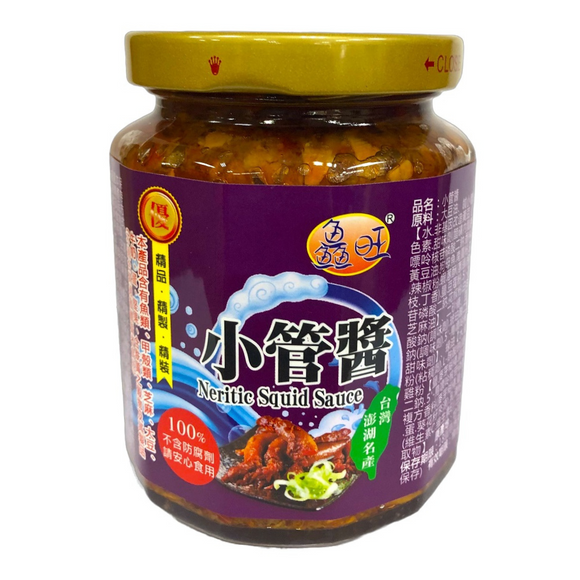 鱻旺 高級中華調味料 ケンサキイカのソース（小管醤）｜鱻旺 小管醬 260g