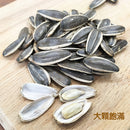 盛香珍 ひまわりの種 塩味（オリジナル）｜盛香珍 香瓜子 210g